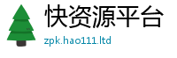 77777788888王中王正版向7777788888管家婆老家三肖四码